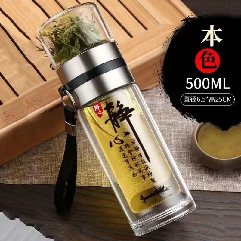 茶水分离杯双层玻璃泡茶杯450ML
