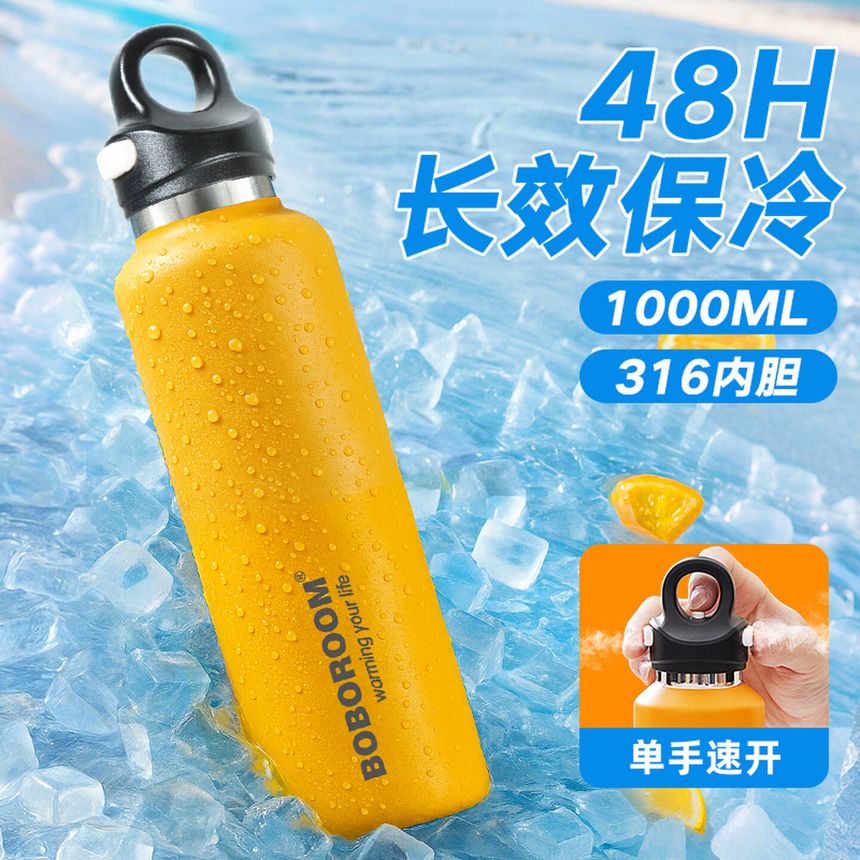 大容量保温杯户外登山轻便运动水壶保冷