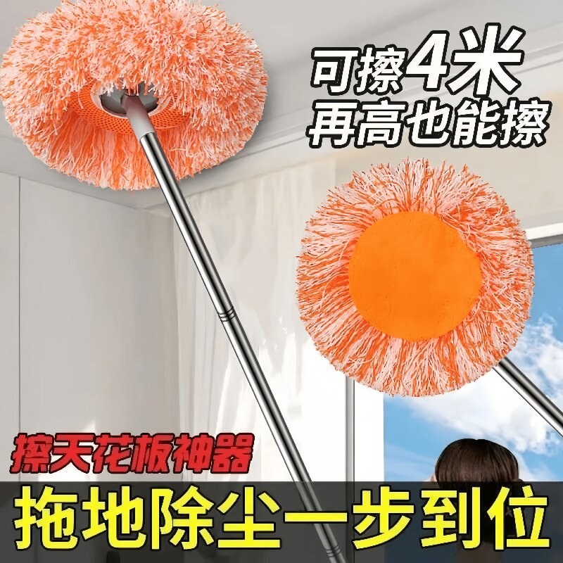 向日葵拖把多功能擦墙天花板除尘干湿两用