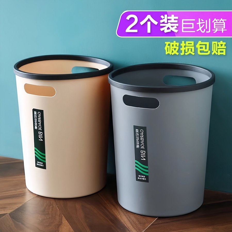 家用简约垃圾桶卫生间厨房卧室客厅纸篓