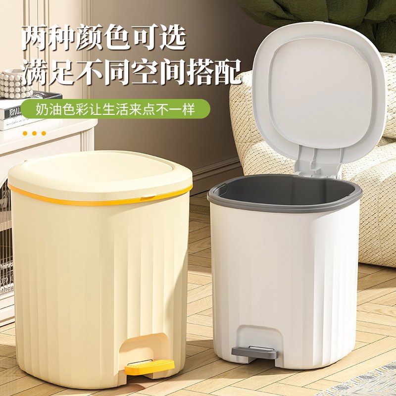 脚踏带盖垃圾桶家用大容量客厅厨房卫生间纸篓