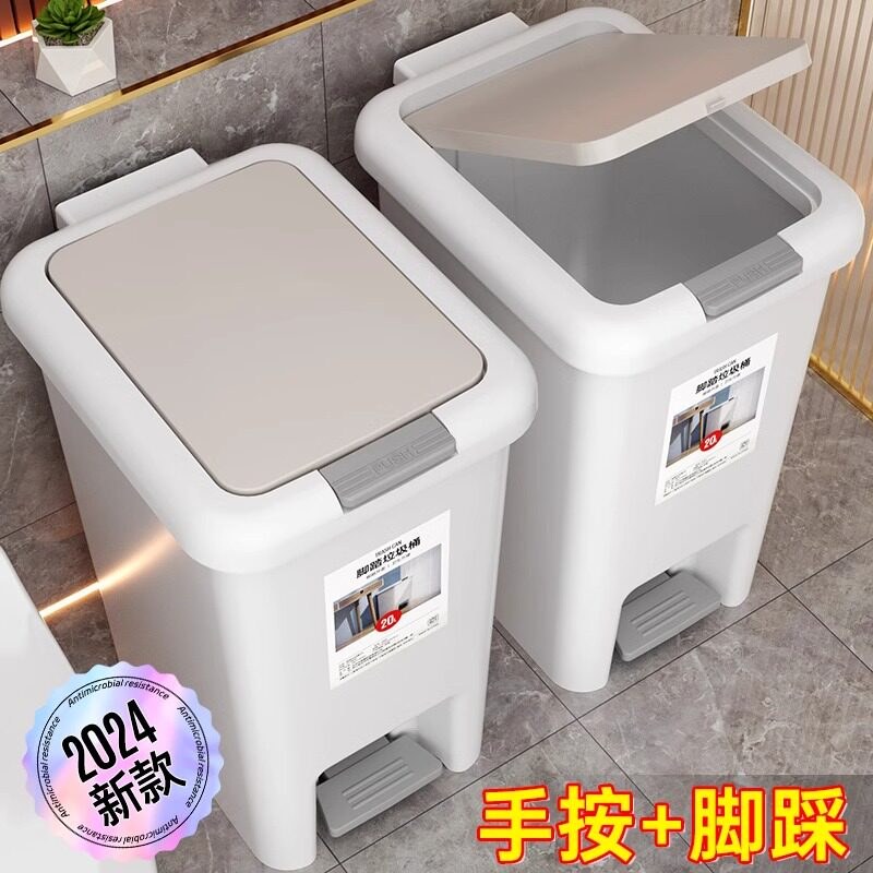 家用大容量脚踏式带盖垃圾桶