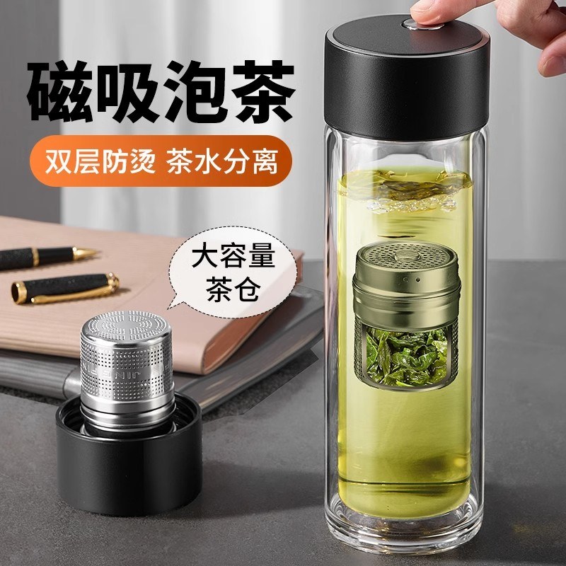 磁吸茶水分离双层玻璃泡茶杯带温显