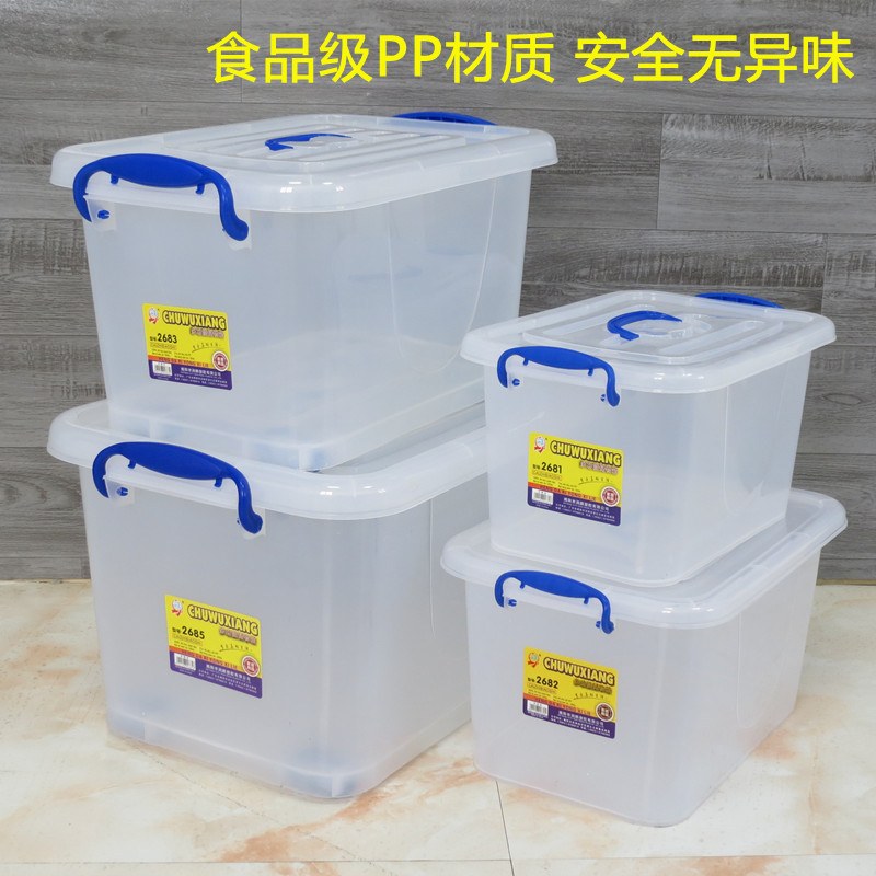 透明塑料特大号多功能储物收纳箱