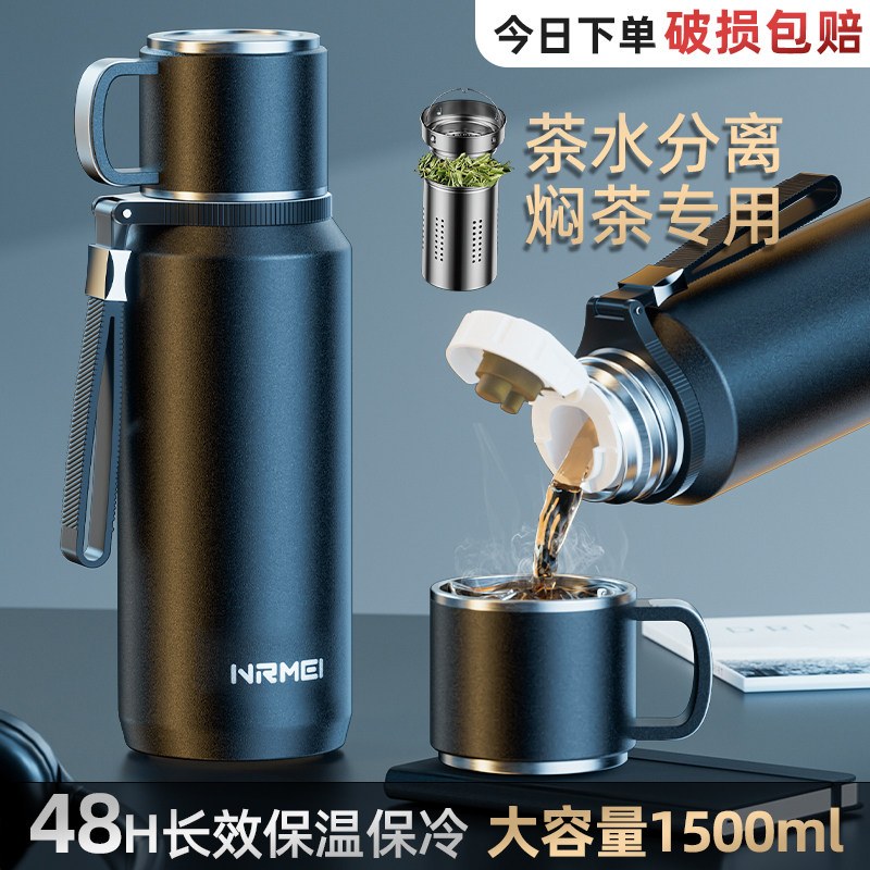 316不锈钢大容量保温杯焖泡茶水壶